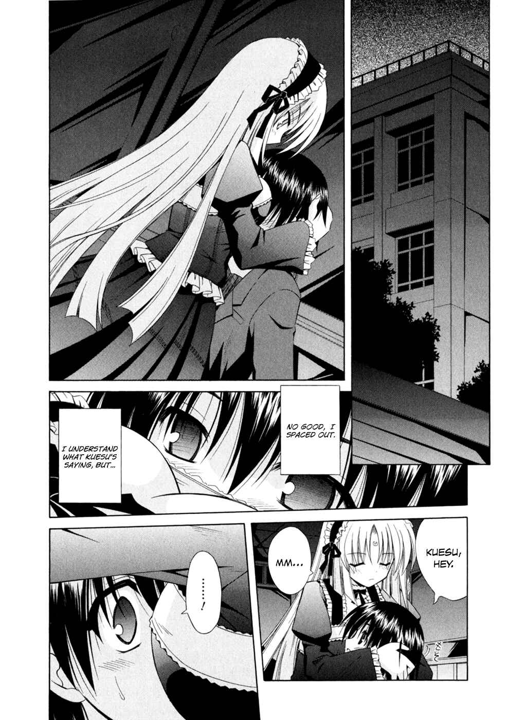 Omamori Himari Chapter 46 - Page 5
