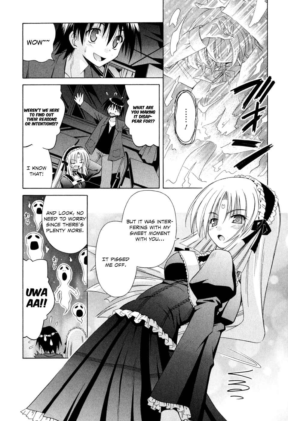 Omamori Himari Chapter 46 - Page 7