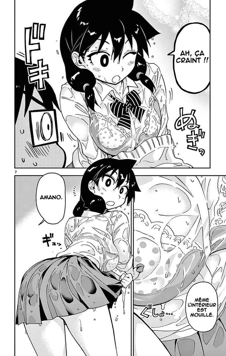 Amano Megumi wa Sukidarake! Chapter 46 - Page 10