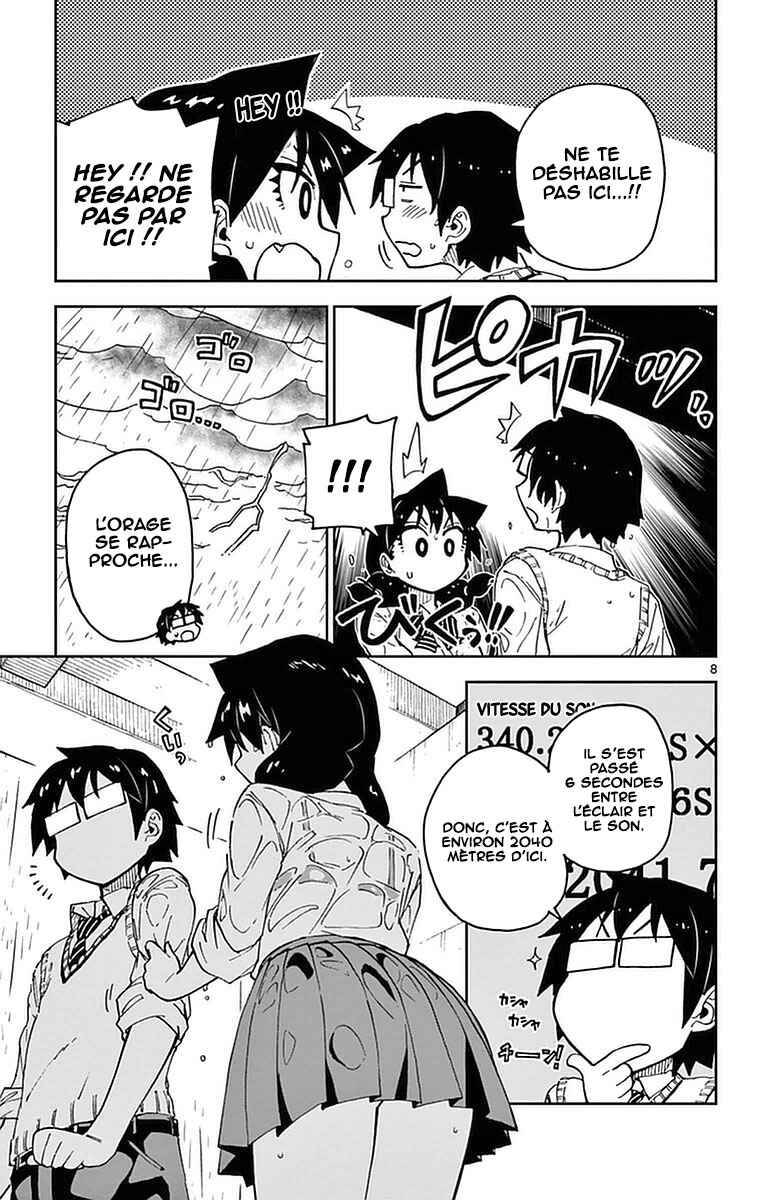 Amano Megumi wa Sukidarake! Chapter 46 - Page 11