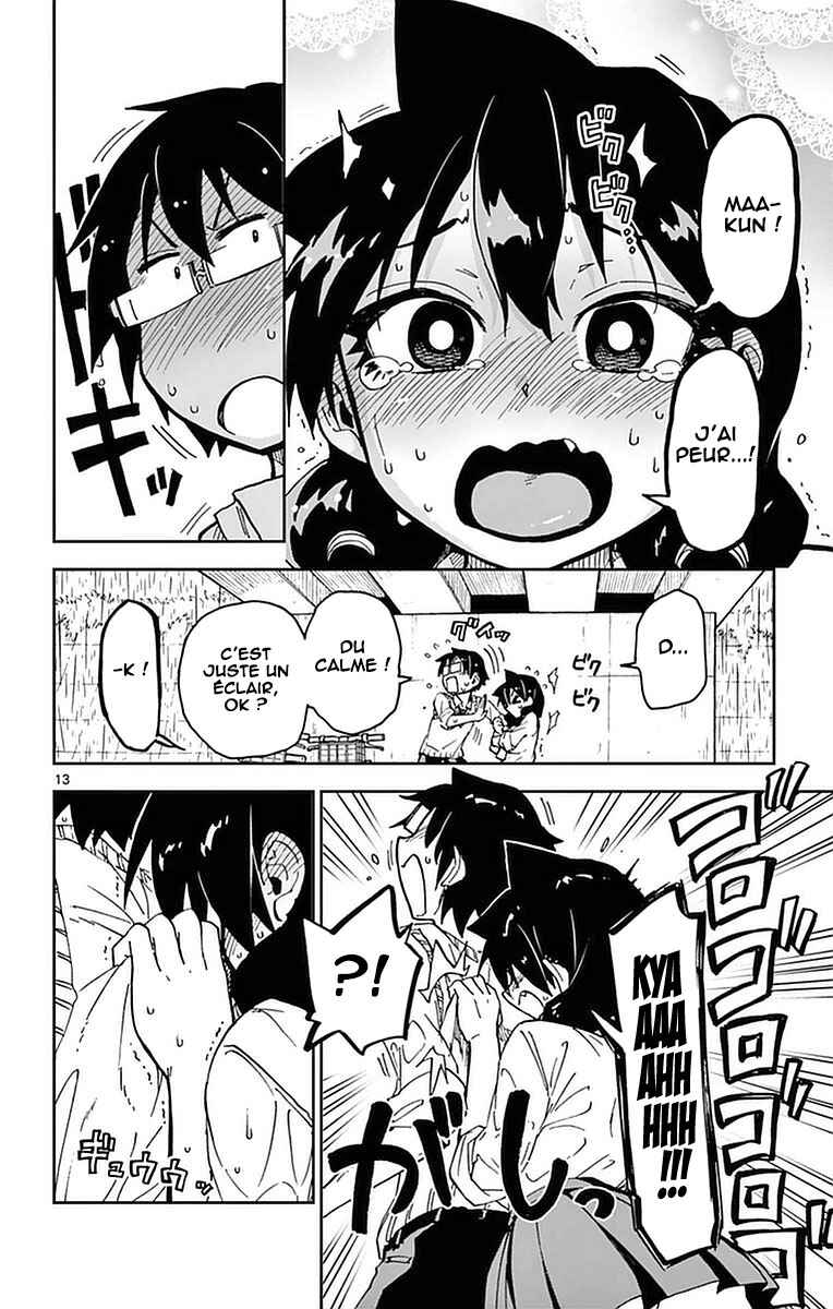 Amano Megumi wa Sukidarake! Chapter 46 - Page 16