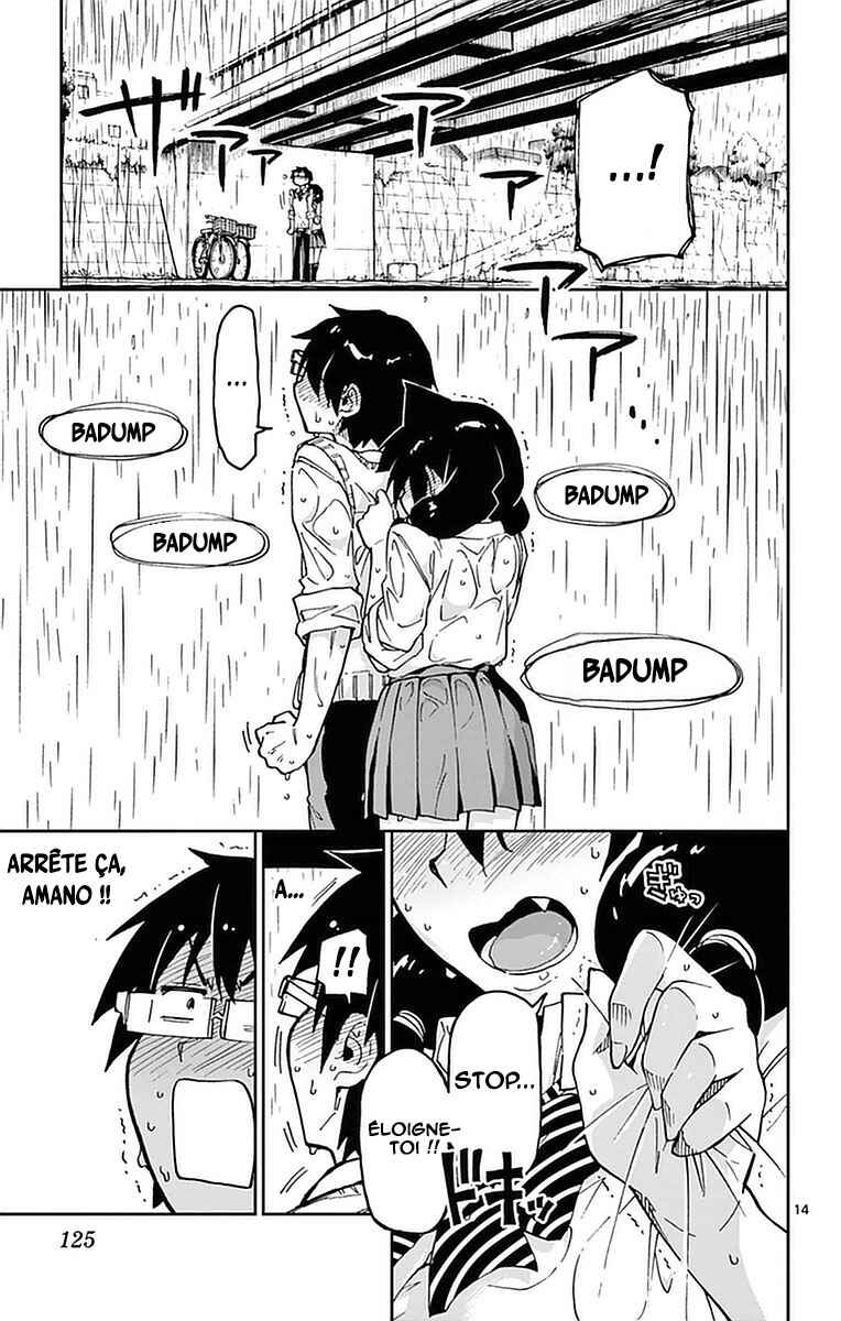 Amano Megumi wa Sukidarake! Chapter 46 - Page 17
