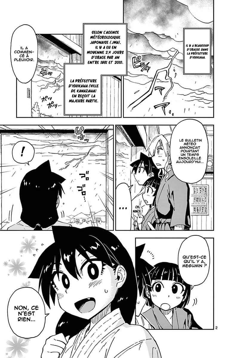 Amano Megumi wa Sukidarake! Chapter 46 - Page 5