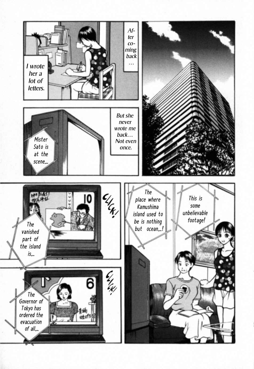 Kakeru Chapter 22 - Page 14