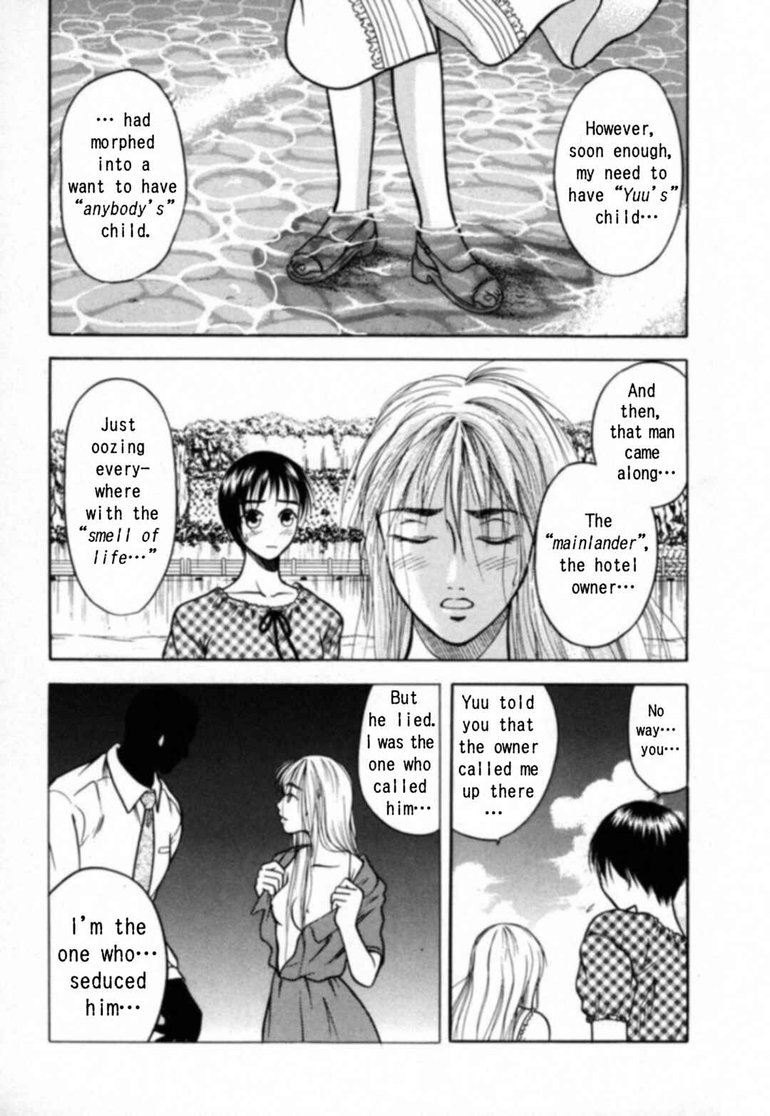 Kakeru Chapter 22 - Page 5