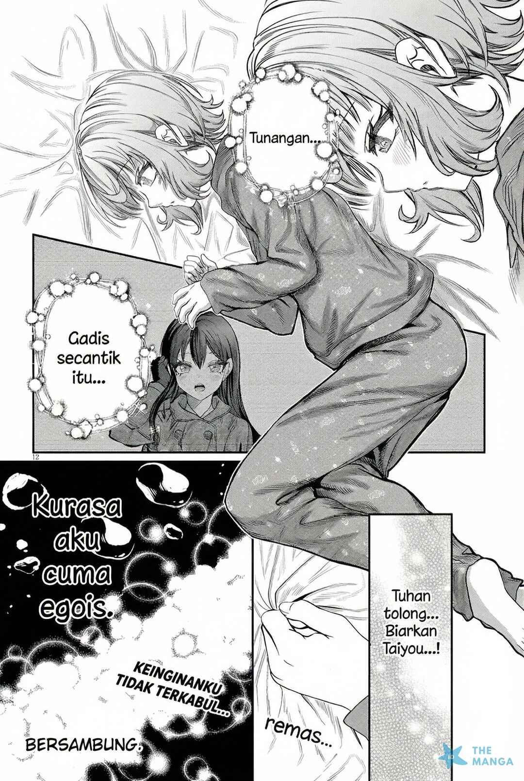 Kimi wa Yakamashi Tojite yo Kuchi wo! Chapter 45 - Page 13