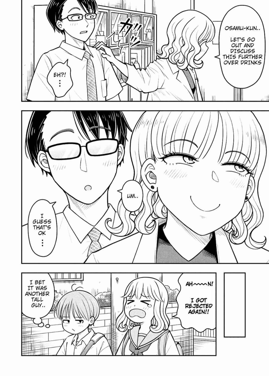 Kyou kara Hajimeru Osananajimi Chapter 146 - Page 12