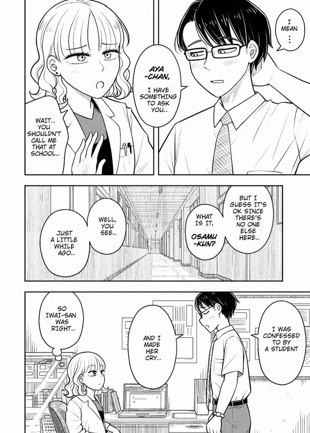 Kyou kara Hajimeru Osananajimi Chapter 146 - Page 8