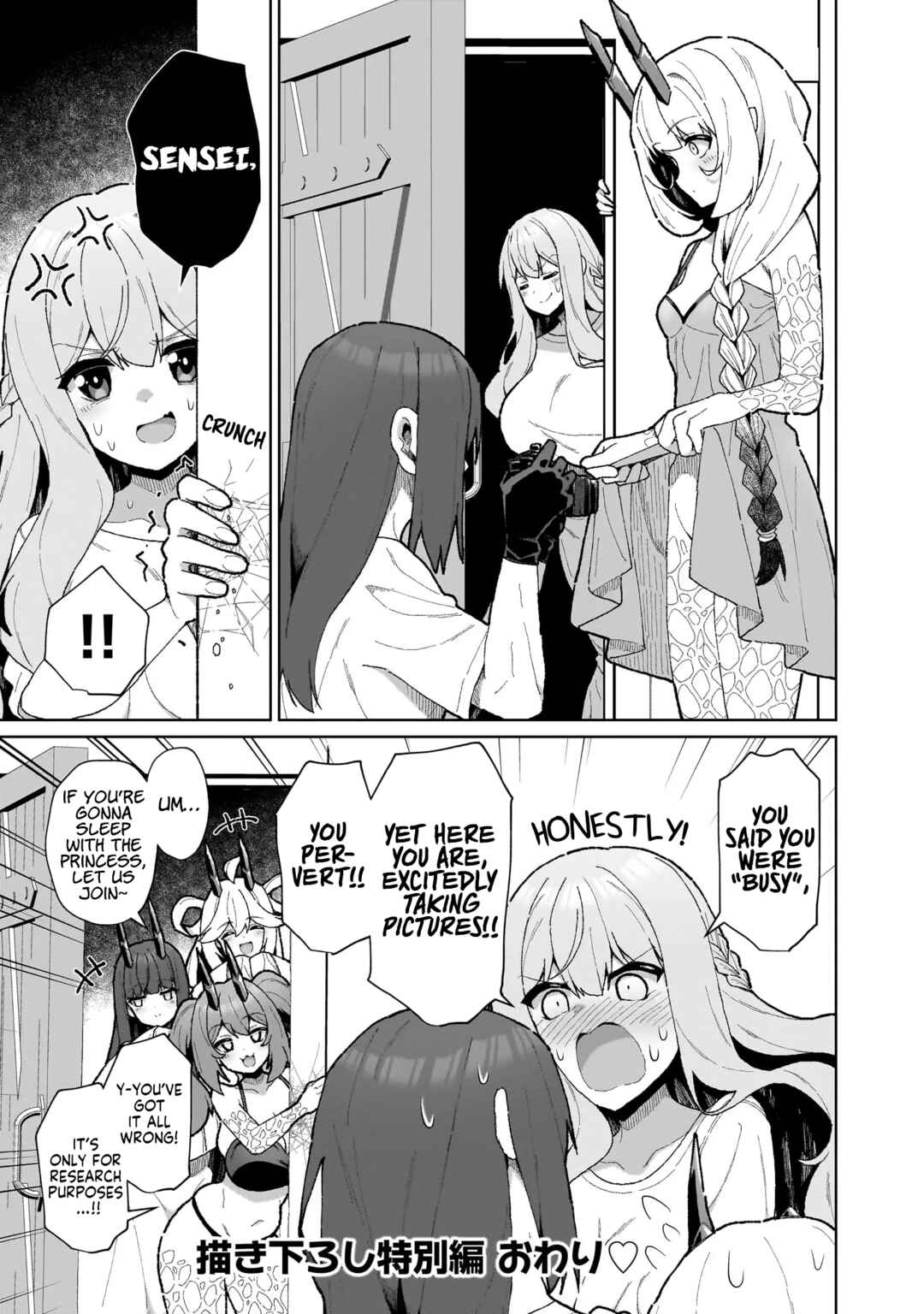 Isekai Drug ~Yakugaku Chishiki de Monster Musume-tachi wo Toriko ni shite Nariagaru~ Chapter 15 - Page 27