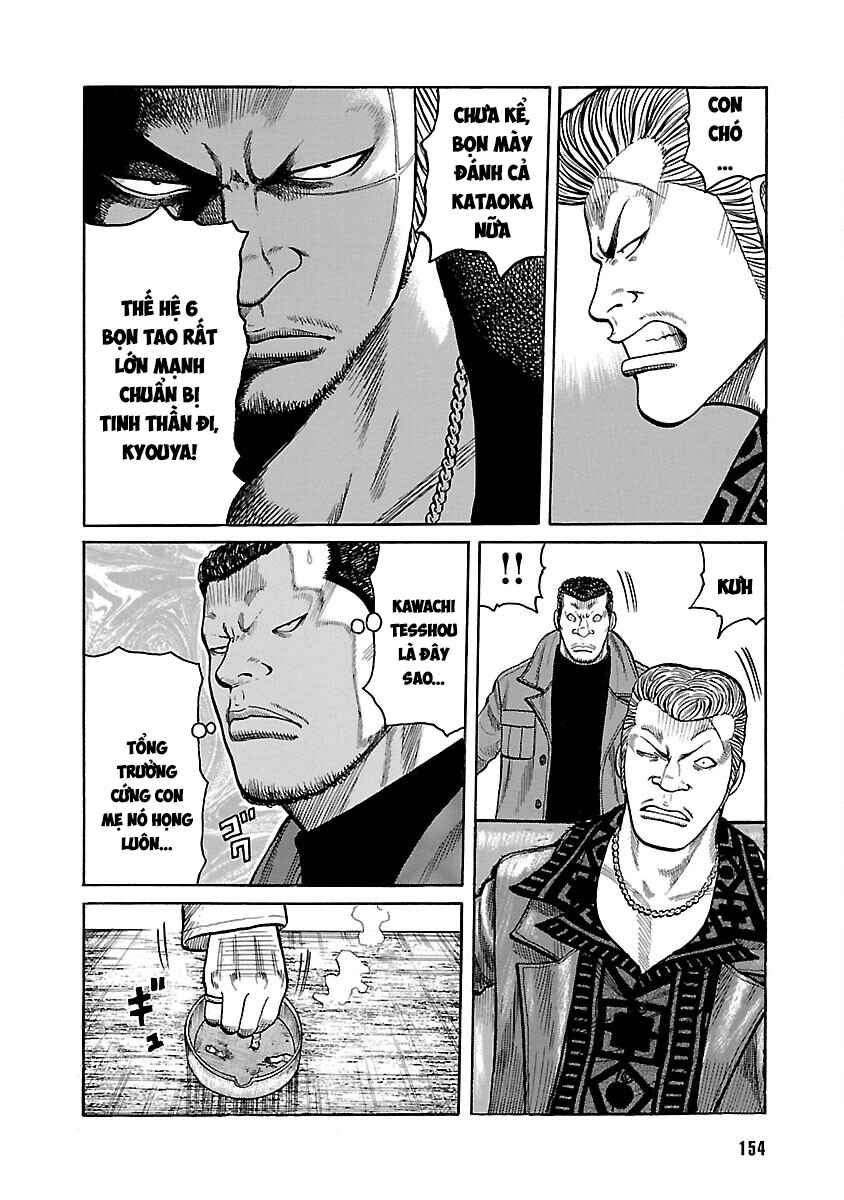 Shinsouban WORST Chapter 37 - Page 19
