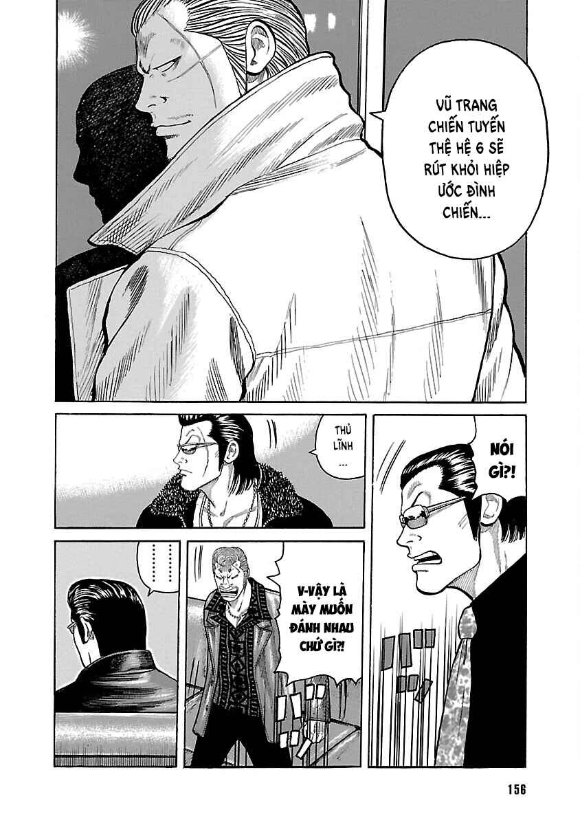Shinsouban WORST Chapter 37 - Page 21