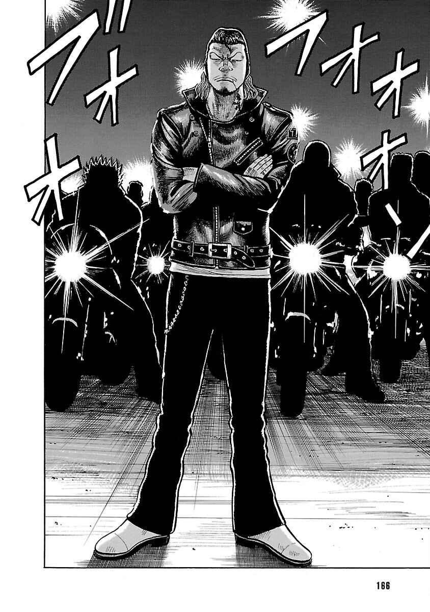 Shinsouban WORST Chapter 37 - Page 31