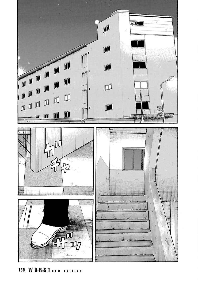 Shinsouban WORST Chapter 37 - Page 34