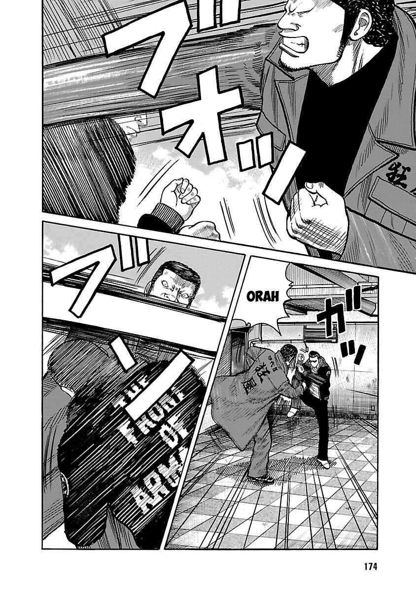 Shinsouban WORST Chapter 37 - Page 39