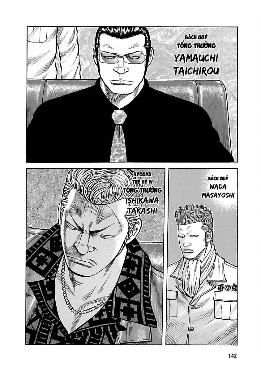 Shinsouban WORST Chapter 37 - Page 8
