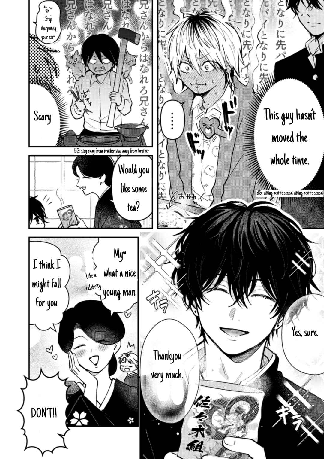 Dameo no Shiina-senpai to Yabao no Sasaki-kun Chapter 13 - Page 3