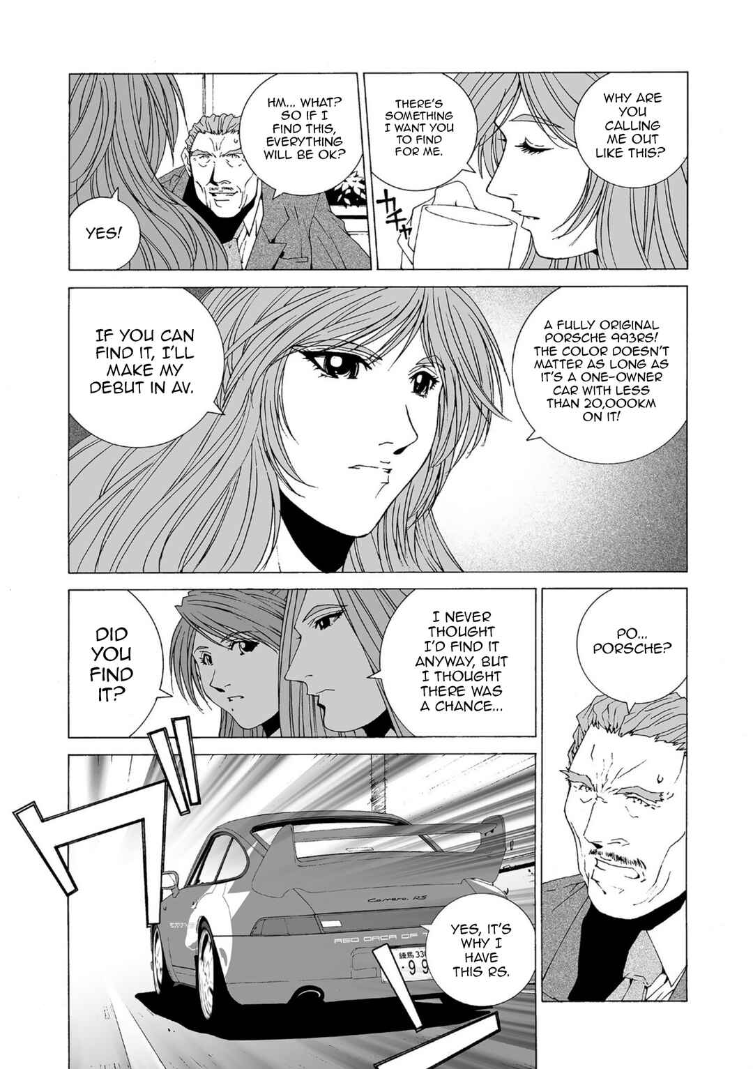 Kanojo no Carrera Chapter 38 - Page 10