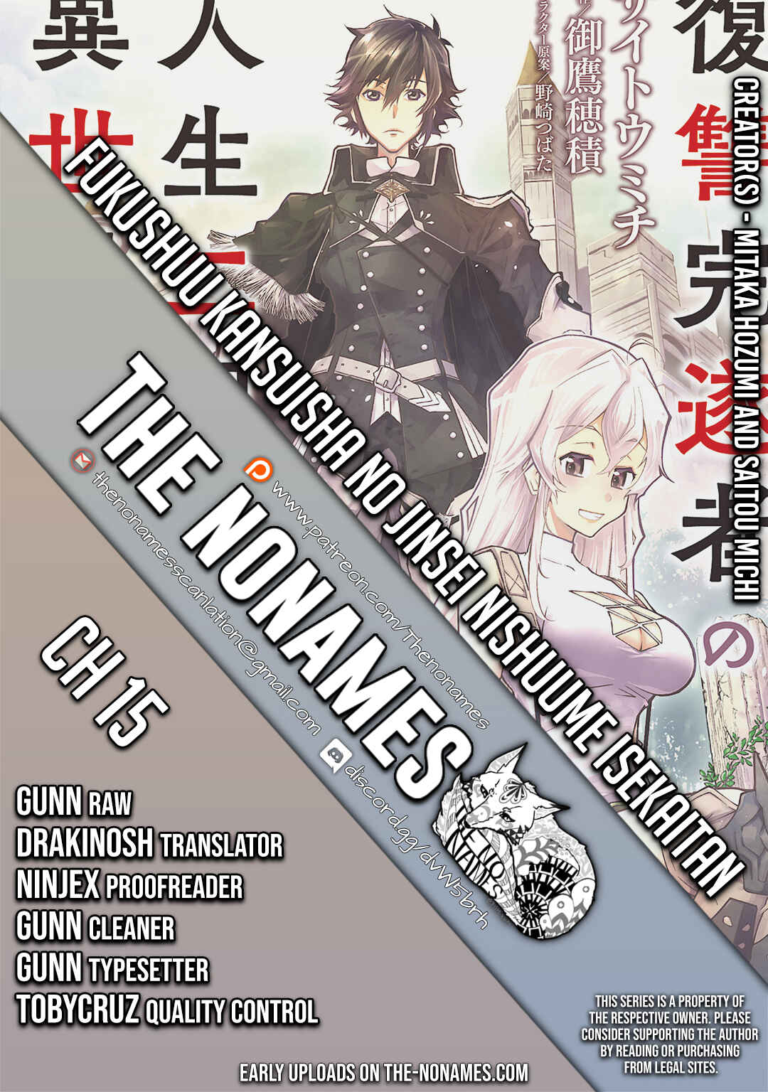 Fukushuu Kansuisha no Jinsei Nishuume Isekaitan Chapter 15 - Page 1