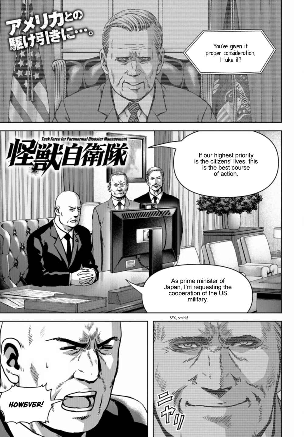 Kaijuu Jieitai Chapter 21 - Page 1