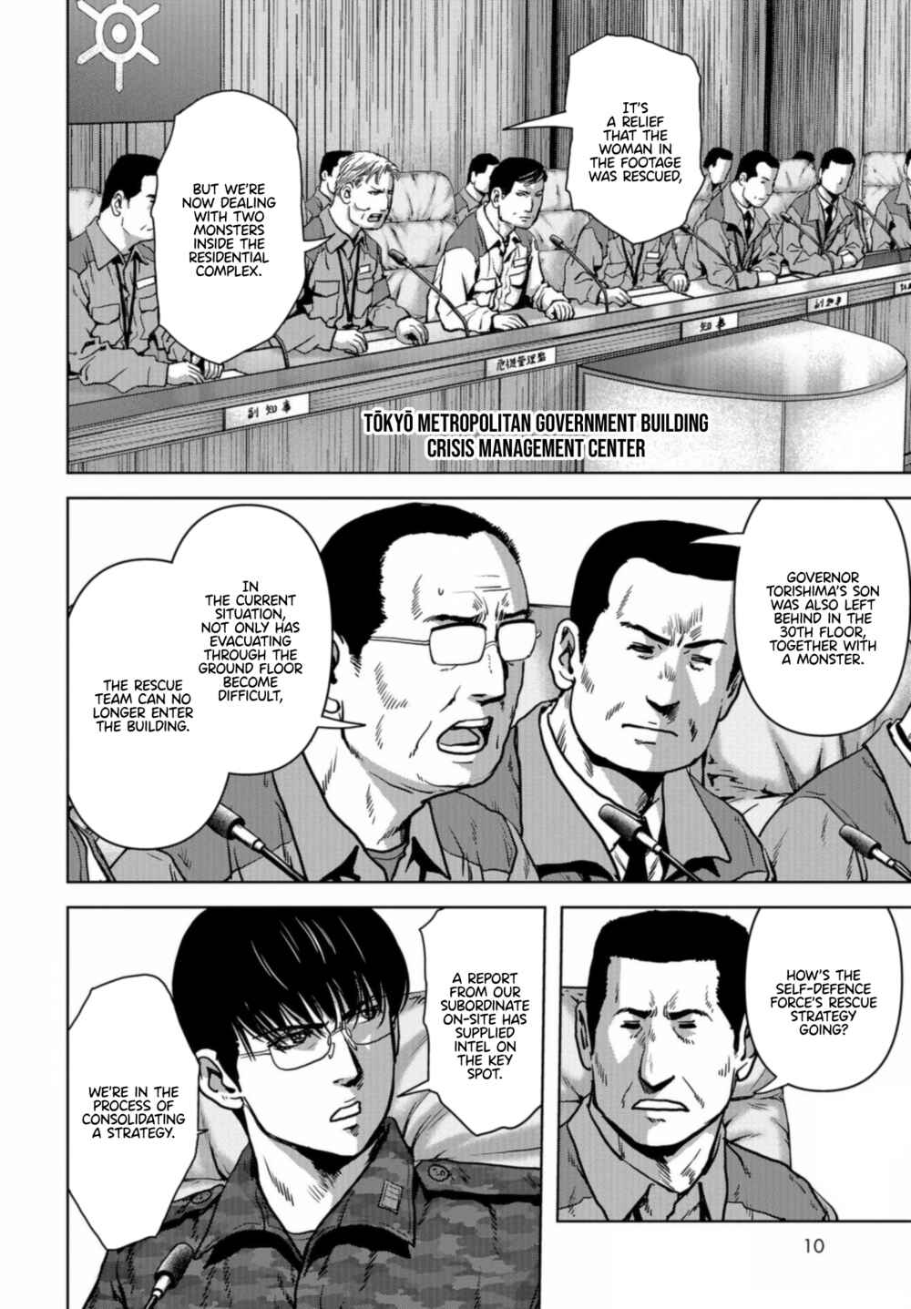 Kaijuu Jieitai Chapter 21 - Page 4