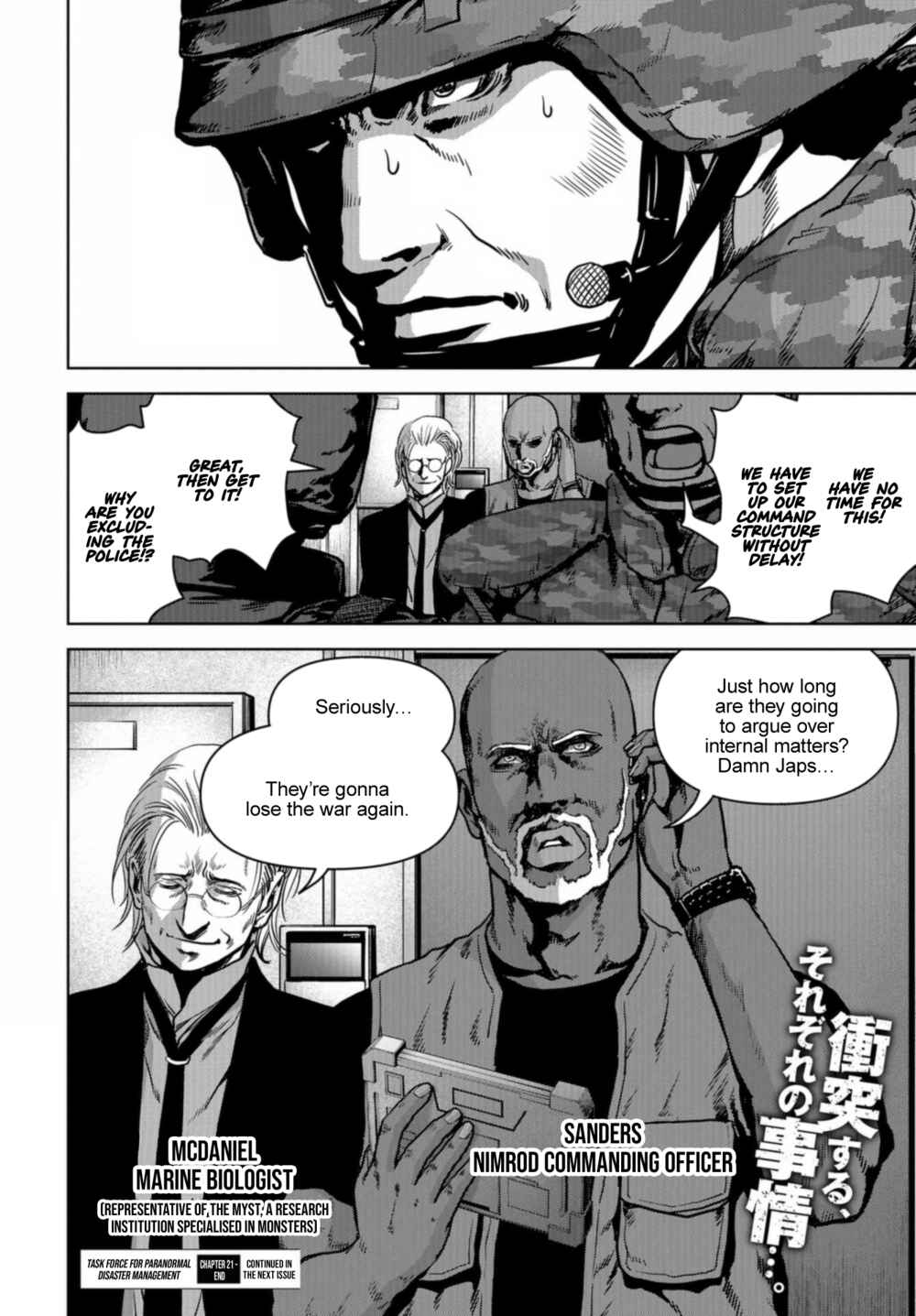 Kaijuu Jieitai Chapter 21 - Page 69