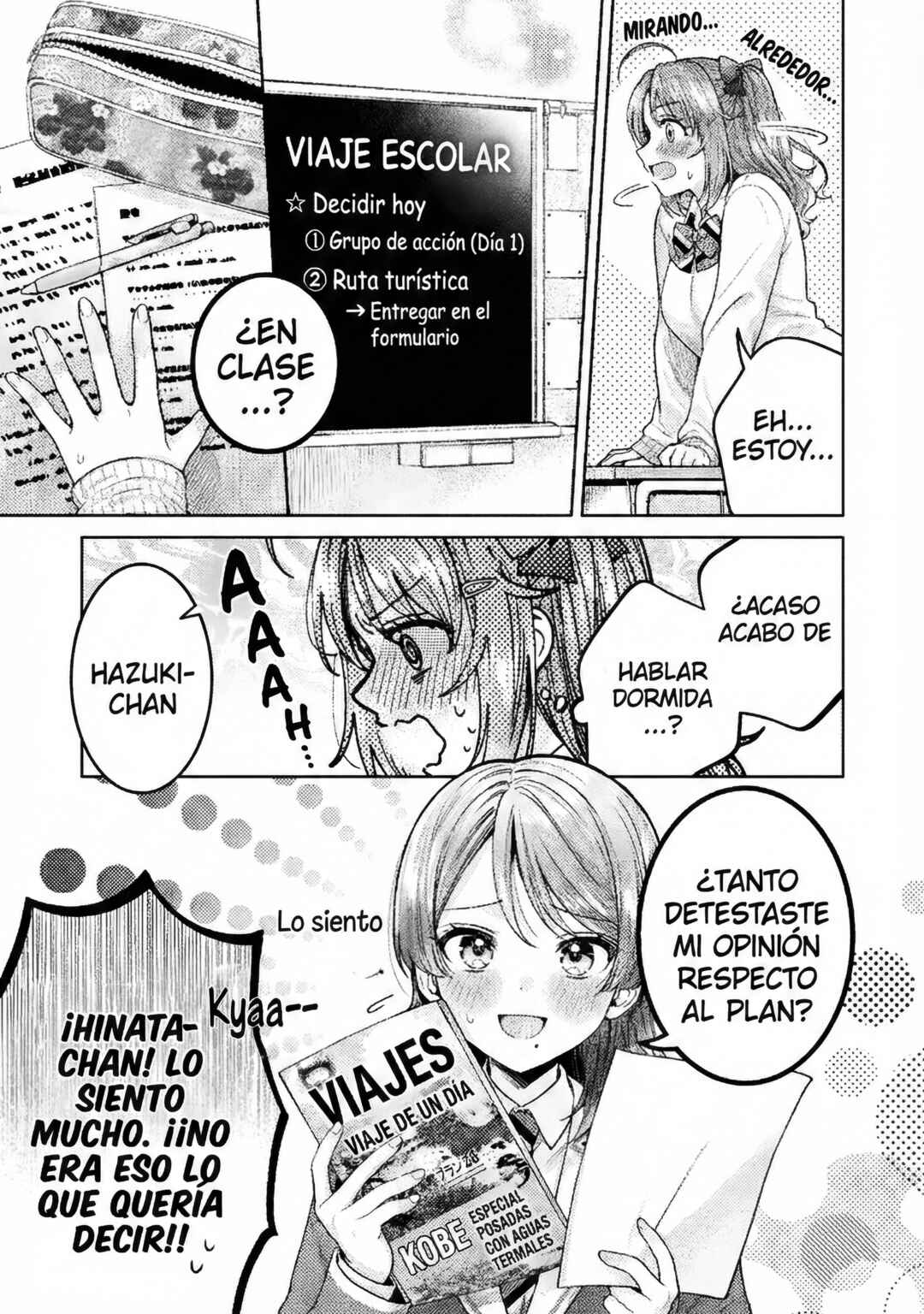 Hitozuma to JK Chapter 26 - Page 5
