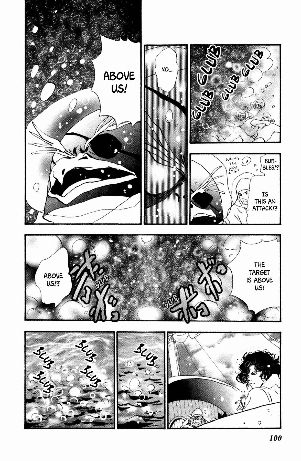 Neko Mix Genkitan Toraji Chapter 25 - Page 34