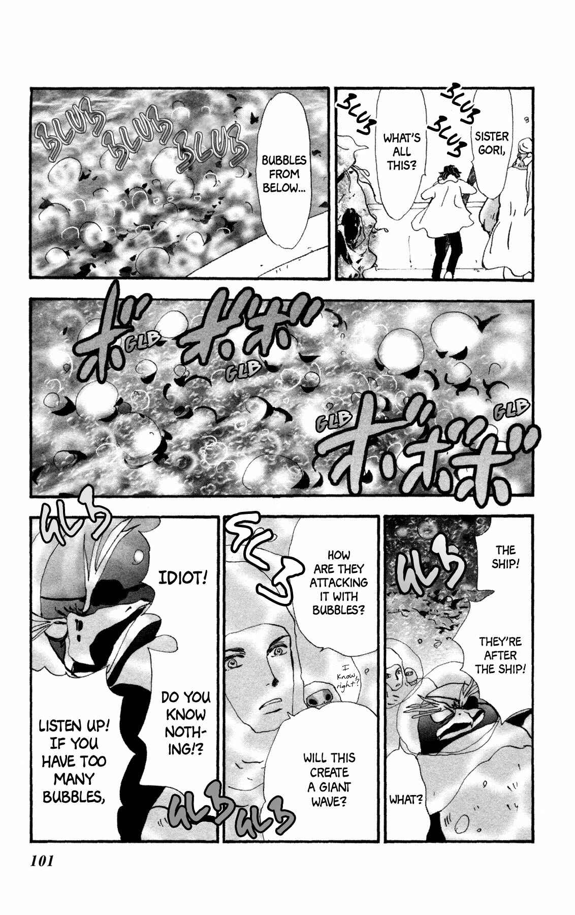 Neko Mix Genkitan Toraji Chapter 25 - Page 35