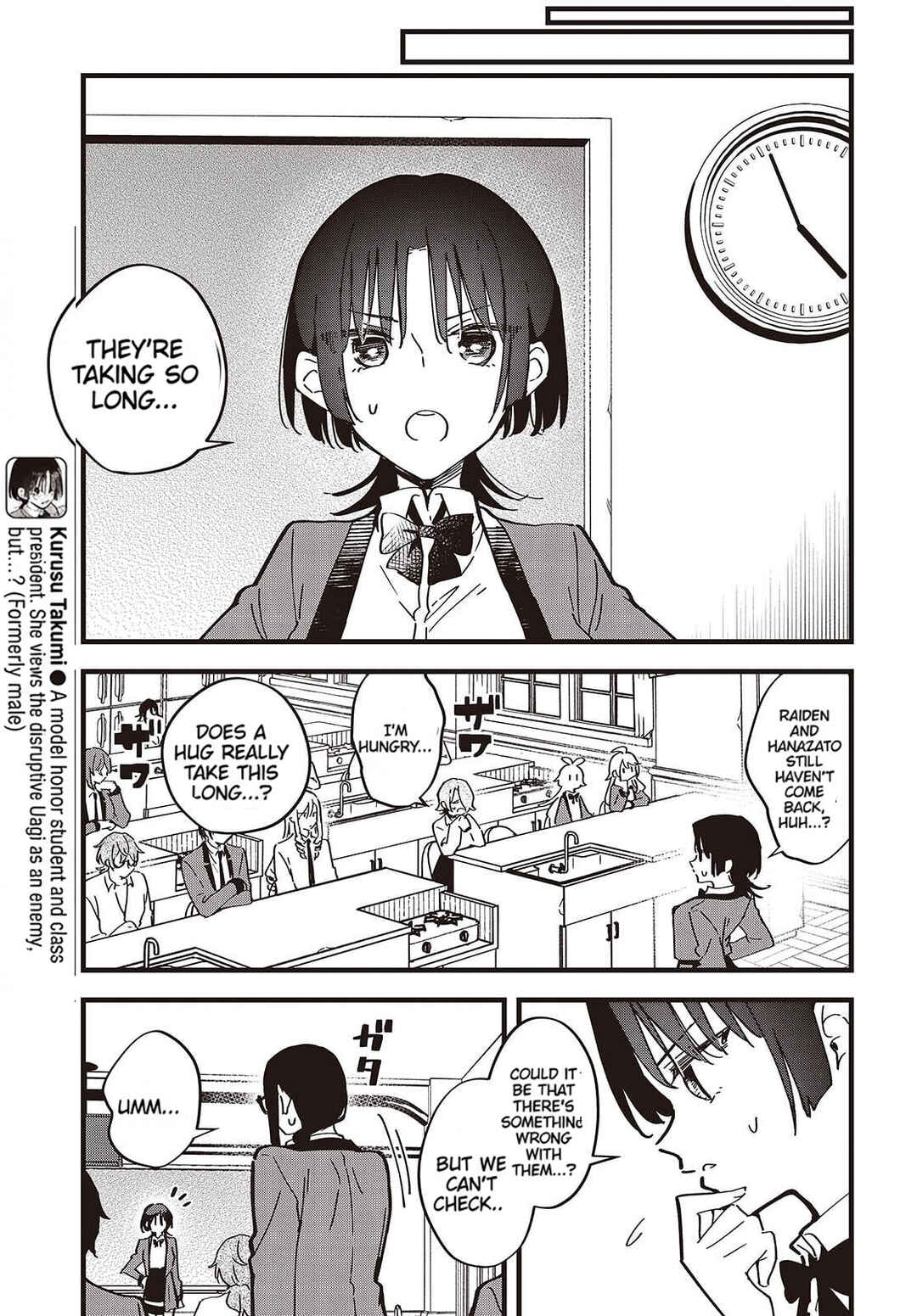 Kimi no Negai ga Kanau made Chapter 7 - Page 13