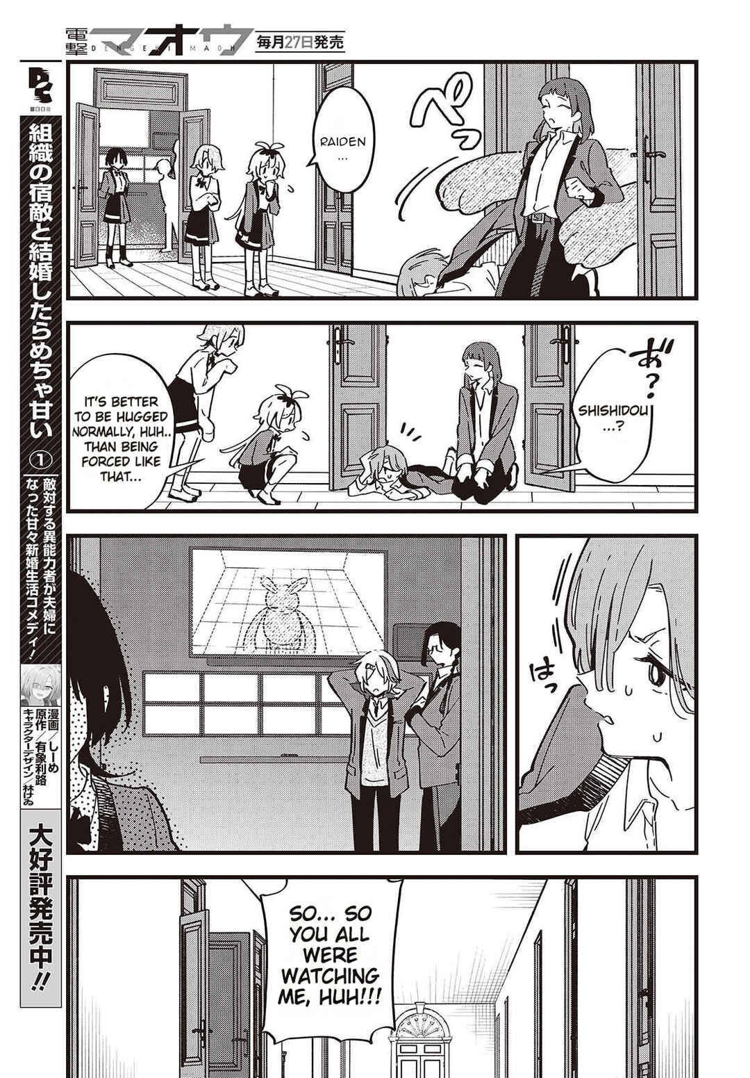 Kimi no Negai ga Kanau made Chapter 7 - Page 21