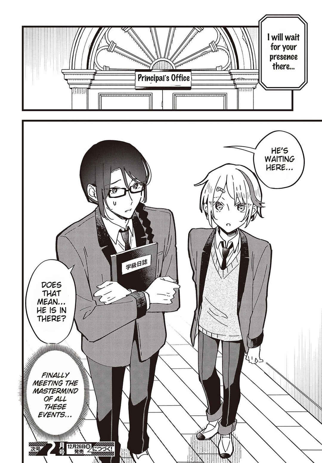 Kimi no Negai ga Kanau made Chapter 7 - Page 24