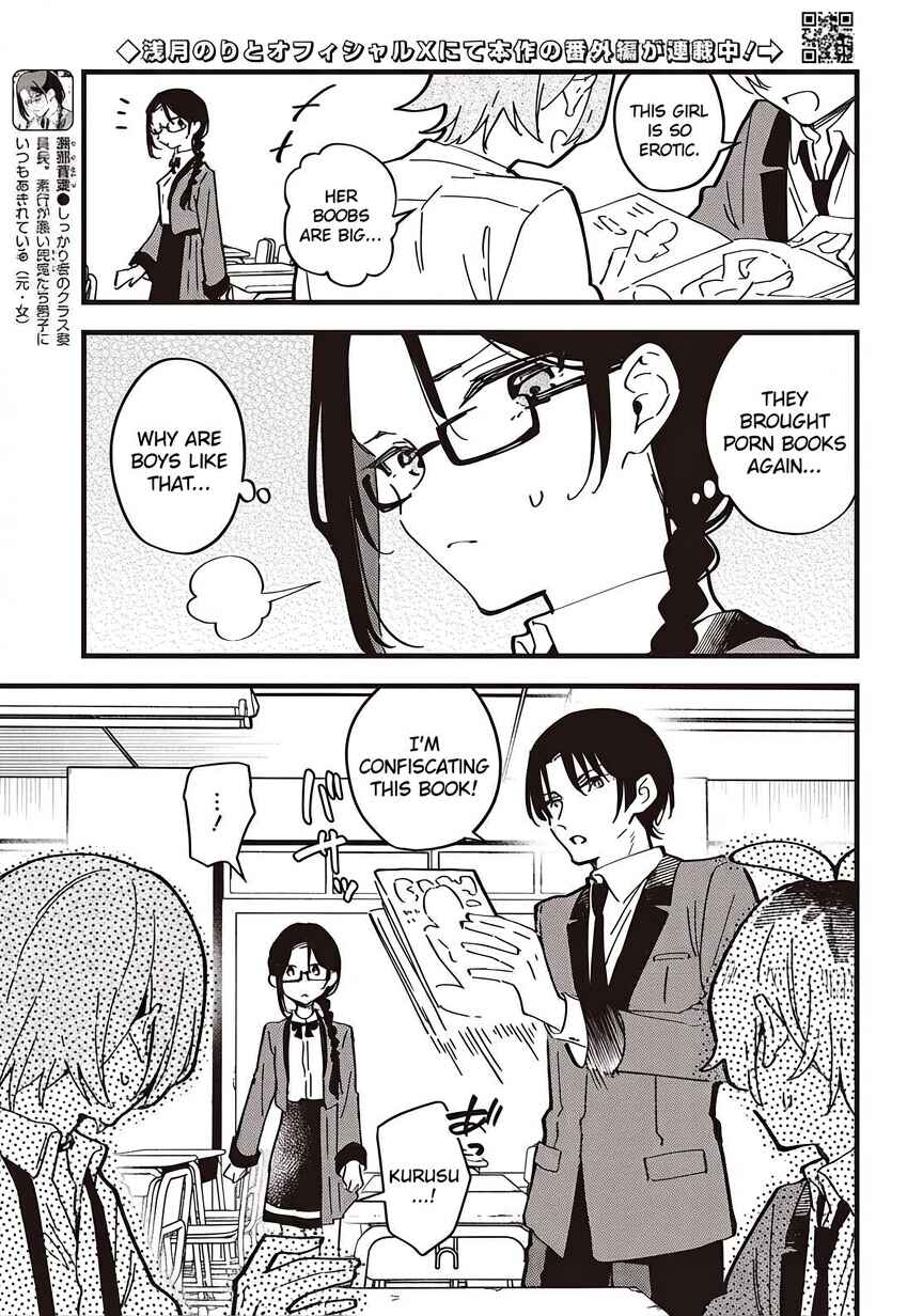 Kimi no Negai ga Kanau made Chapter 7 - Page 7