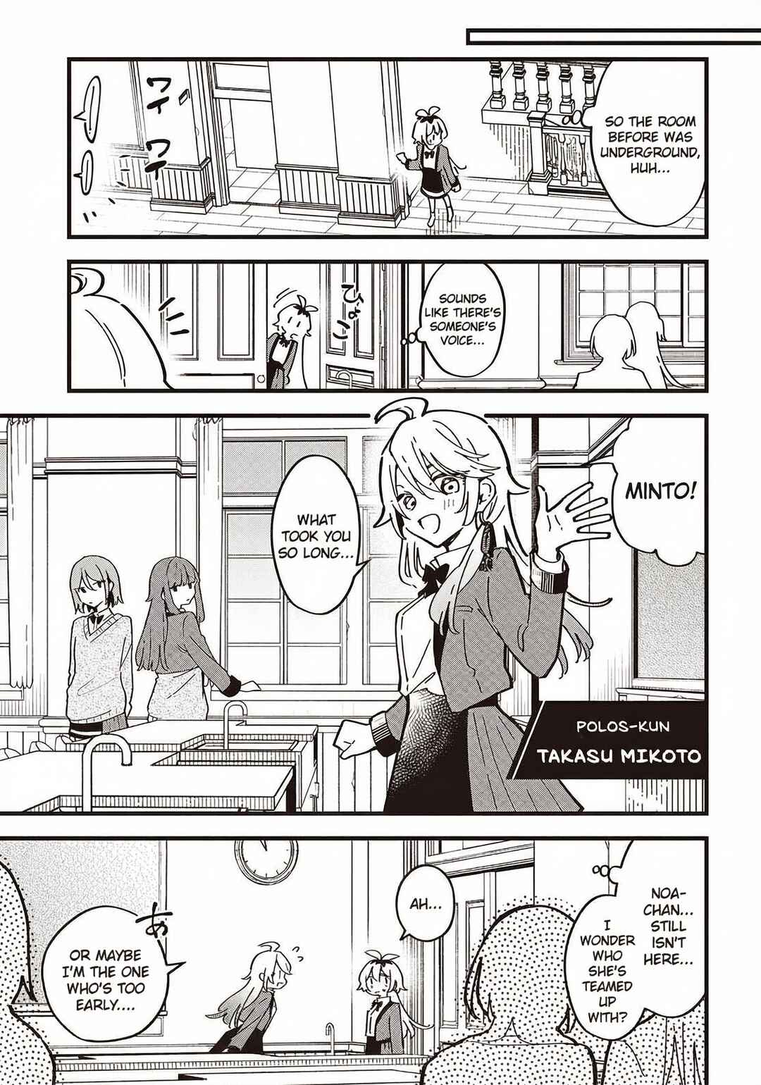 Kimi no Negai ga Kanau made Chapter 7 - Page 9