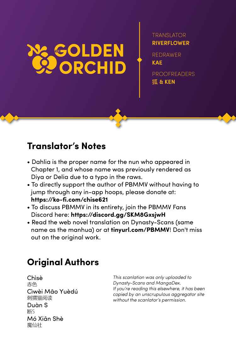 Qǐng Qīfu Wǒ ba, Èyì Xiǎojiě! Chapter 39 - Page 10