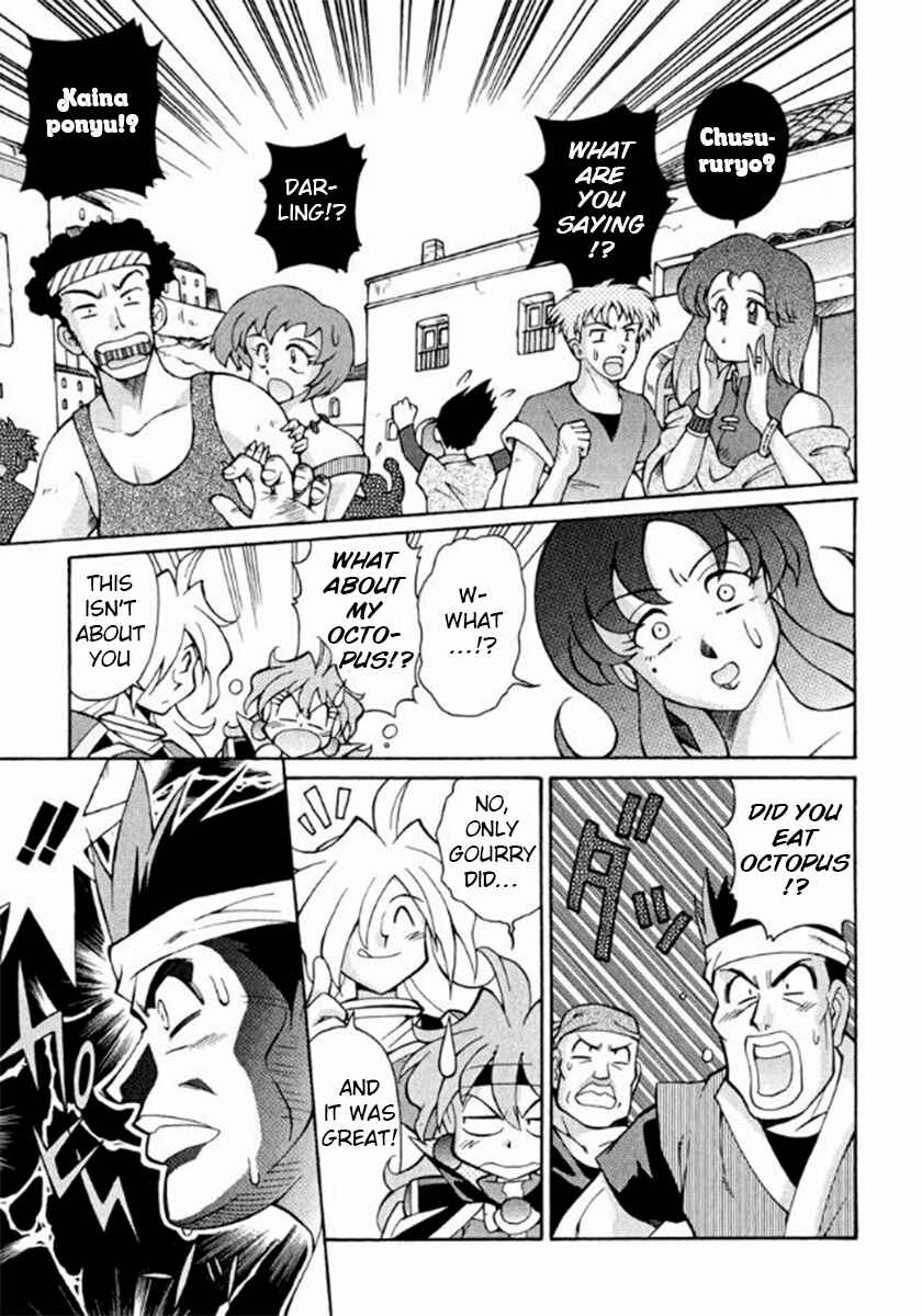 Slayers Premium Chapter 2 - Page 10
