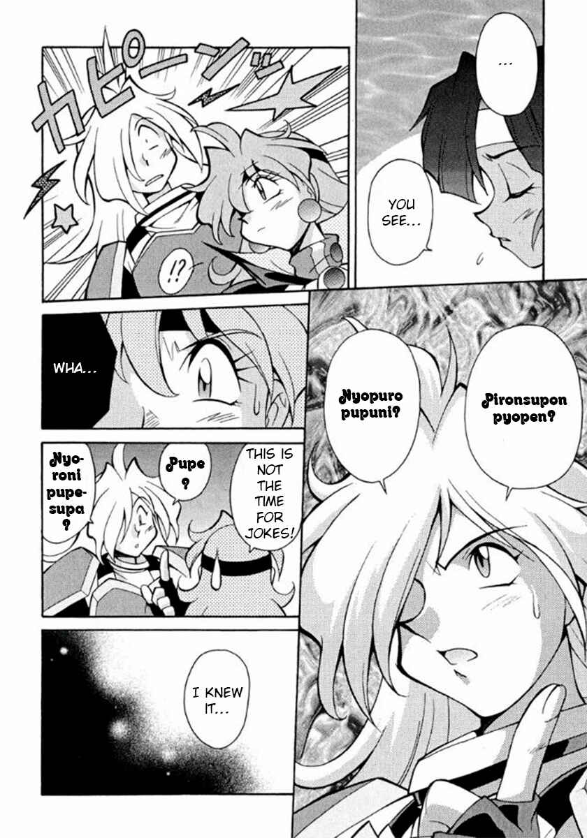 Slayers Premium Chapter 2 - Page 13