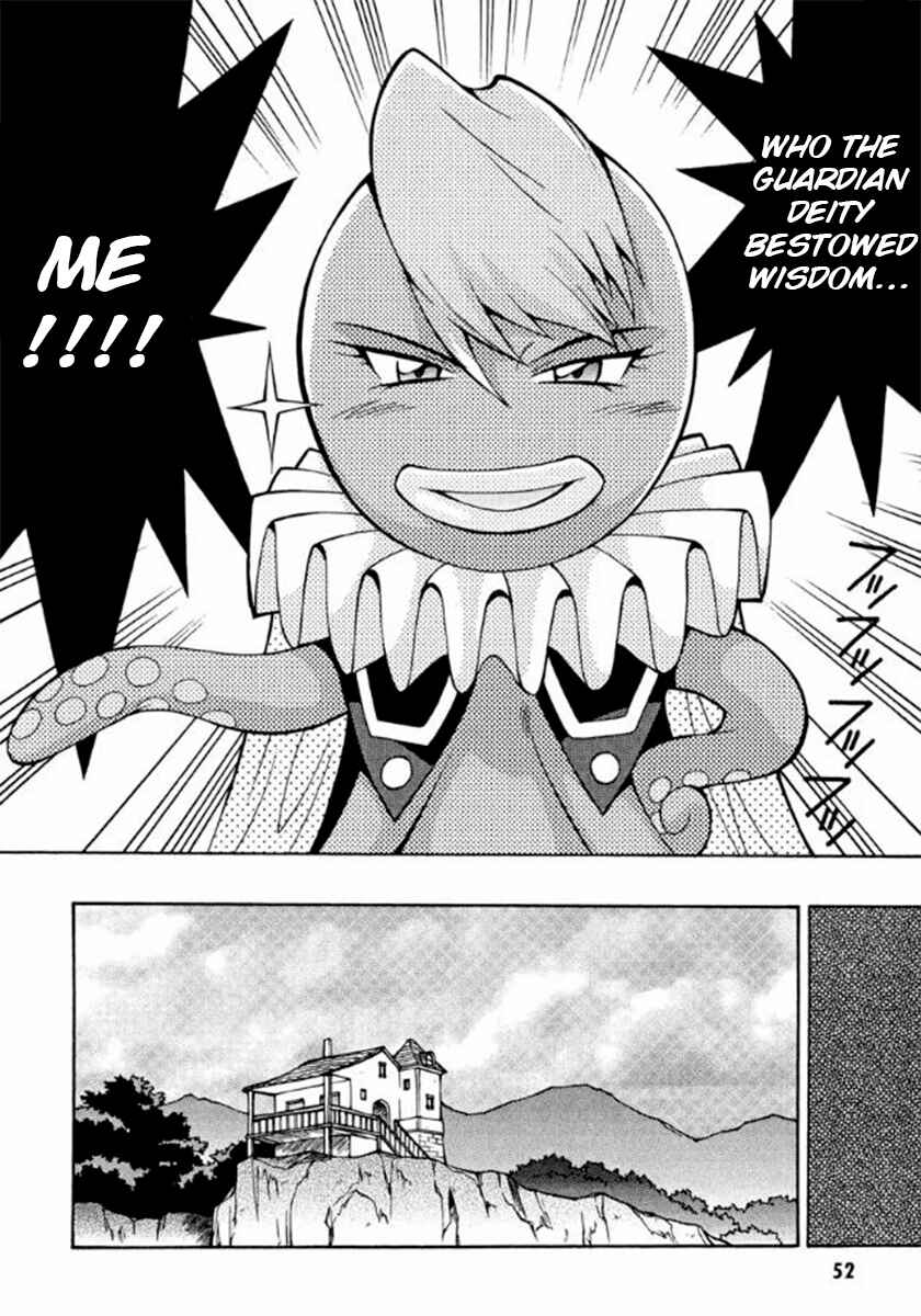 Slayers Premium Chapter 2 - Page 17