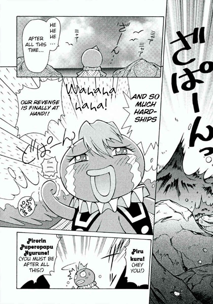 Slayers Premium Chapter 2 - Page 19