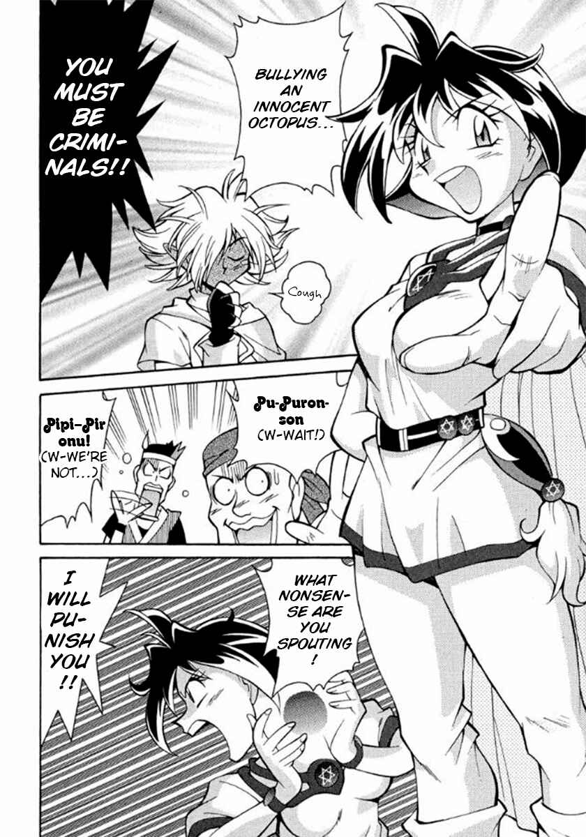 Slayers Premium Chapter 2 - Page 21