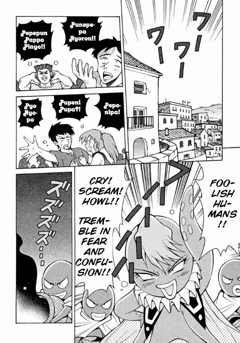Slayers Premium Chapter 2 - Page 23