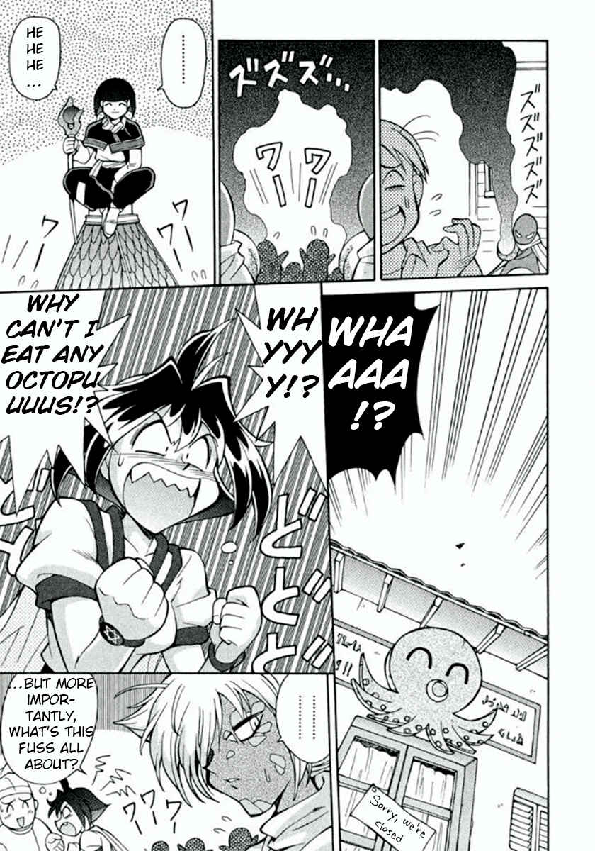 Slayers Premium Chapter 2 - Page 24