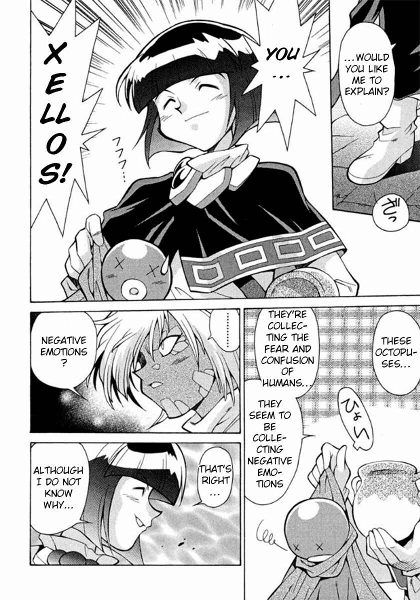Slayers Premium Chapter 2 - Page 25