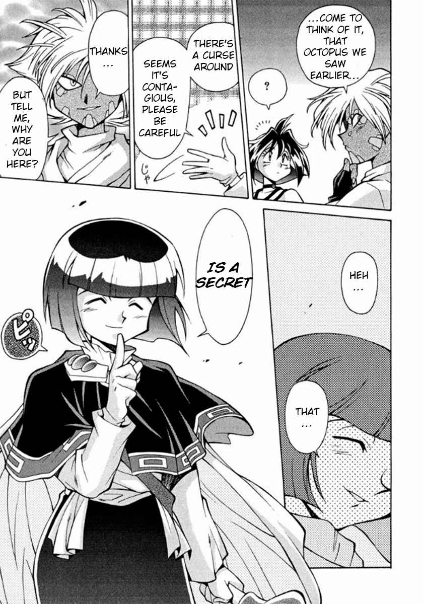 Slayers Premium Chapter 2 - Page 26