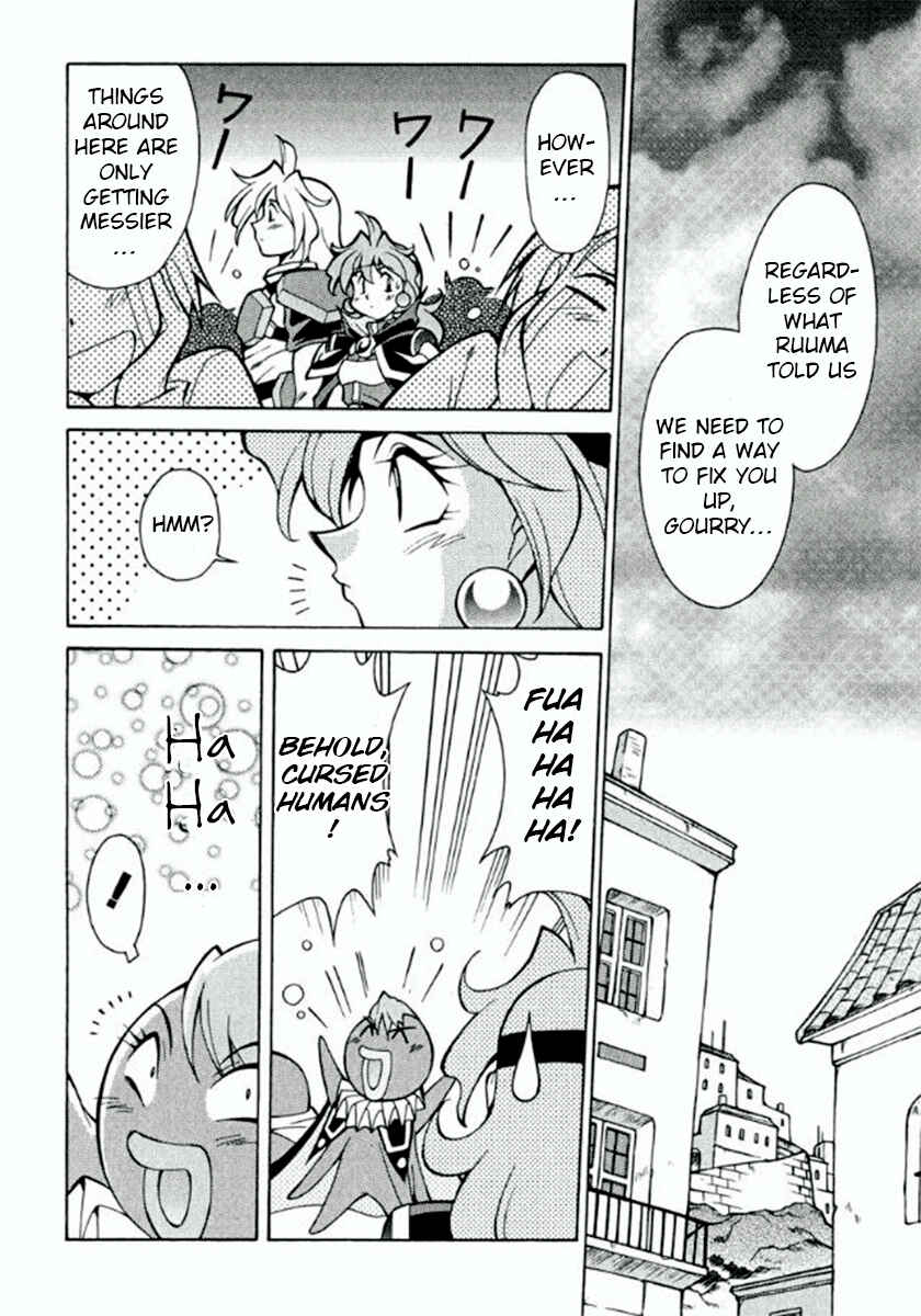 Slayers Premium Chapter 2 - Page 27