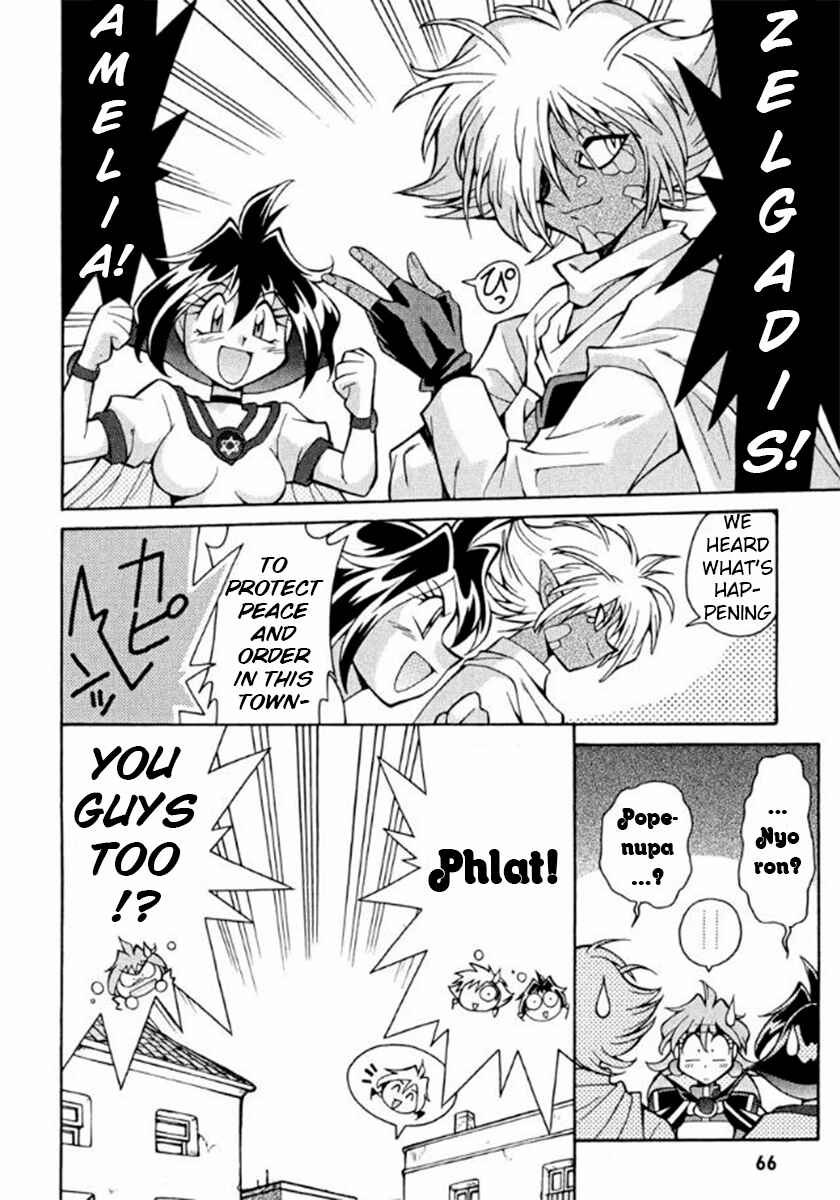 Slayers Premium Chapter 2 - Page 31