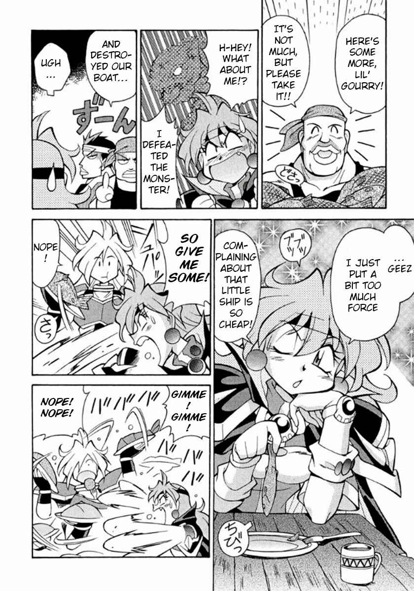 Slayers Premium Chapter 2 - Page 5