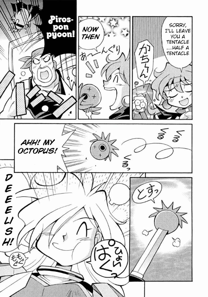 Slayers Premium Chapter 2 - Page 8