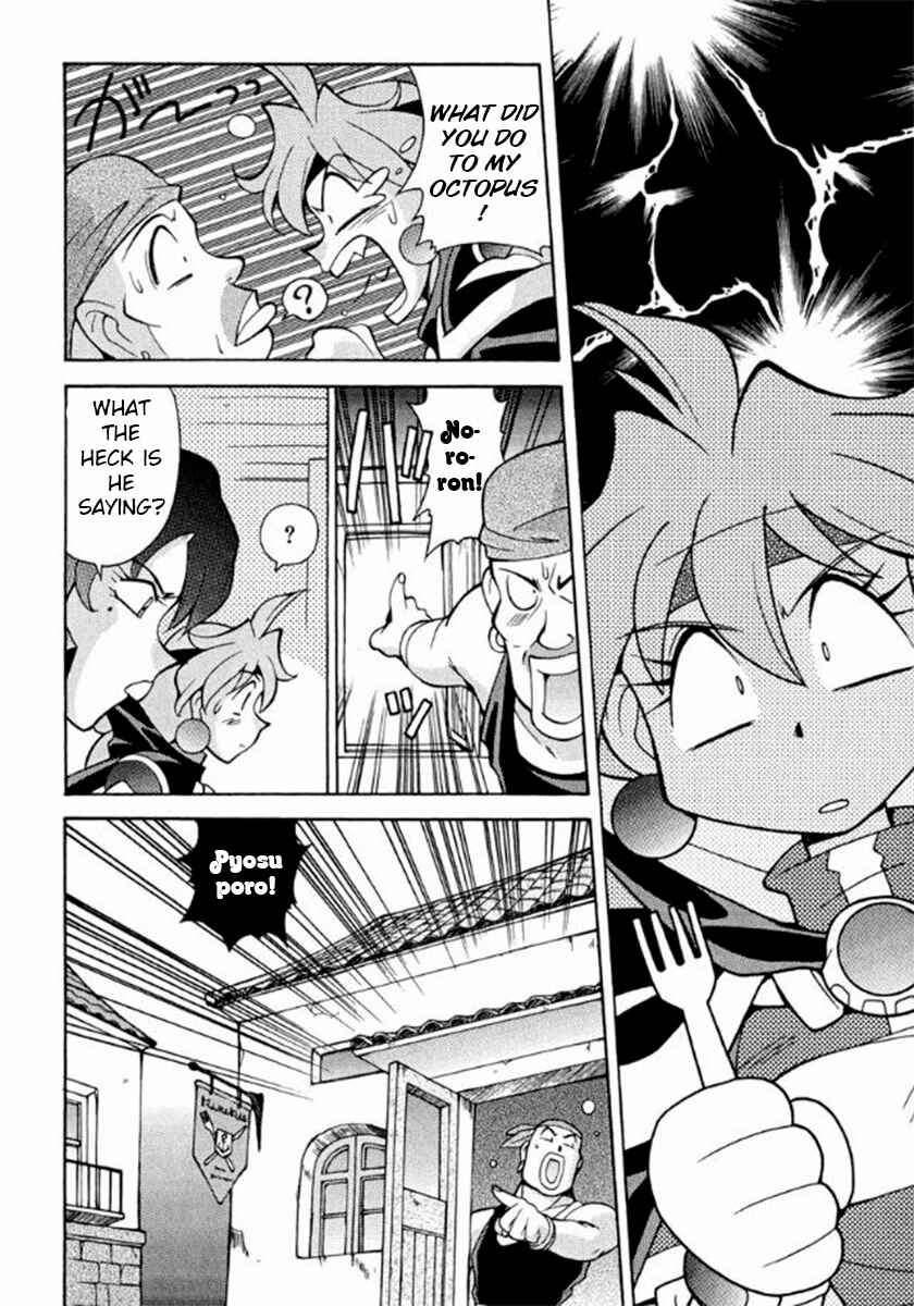 Slayers Premium Chapter 2 - Page 9