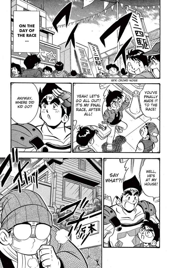 Mini-4WD Fighter V Chapter 49 - Page 11