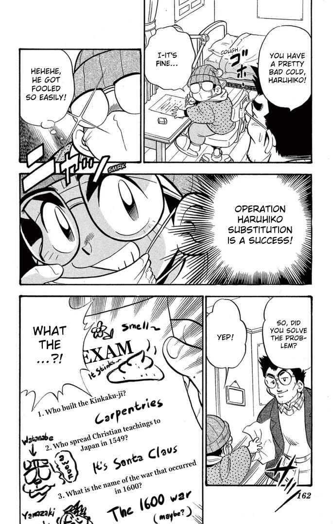 Mini-4WD Fighter V Chapter 49 - Page 12